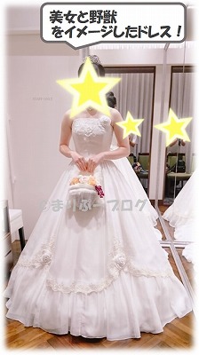 アンバサダー結婚式限定ドレス ディズニープリンセスになれる