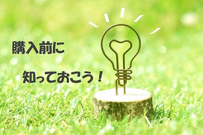 プーメリーはいつからいつまで使う 2年遊んでわかった感想