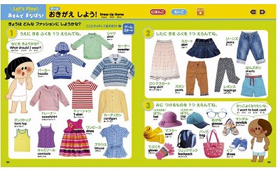 1歳児が夢中になった図鑑6選 おすすめタッチペンも紹介