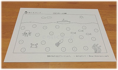 トイトレ トイレトーニングのシール台紙15選 無料印刷できるサイトまとめ