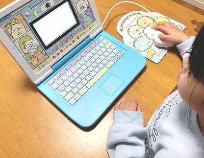 すみっコぐらしパソコンで遊ぶ子供